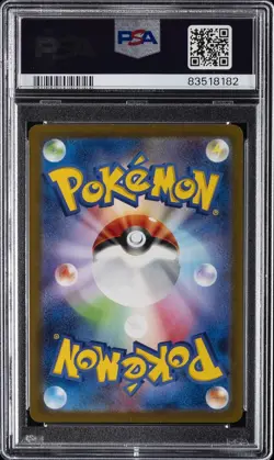 2023 POKEMON JPN SV2A-POKEMON 151 MASTER BALL REVERSE HOLO #055 GOLDUCK PSA 10 - Image 2