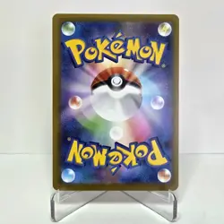 Jacinthe 122/088 Perfect Order Pokemon TCG SAR NM JP - Image 2