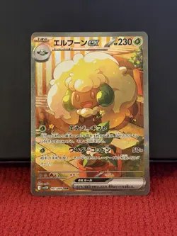 Pokemon TCG Whimsicott EX 167/086 SV11W White Flare SAR Japanese - Image 1