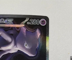 Pokemon card Team Rocket's Mewtwo ex SAR 237/193 Mega Dream M2a Korean NM - Image 5