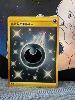 Pokemon TCG- Japanese - Darkness Energy - Eevee Heroes s6a - 101/069 - NM - Image 1