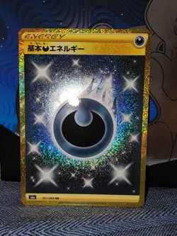 Pokemon TCG- Japanese - Darkness Energy - Eevee Heroes s6a - 101/069 - NM - Image 4
