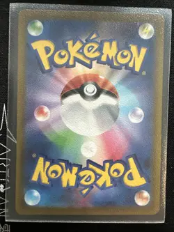 Pokemon Card Hisuian Arcanine v SR 104/098 S12 Paradigm Trigger Japanese Edition - Image 2