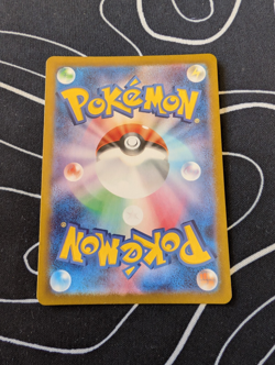 Pokemon Gulpin AR 112/102 SV7 Stellar Miracle - Card Japanese - Image 2