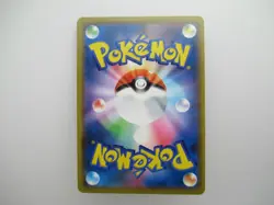 Pokemon Holo Togepi,Cleffa＆IgglybuffGX Japanese Card Near Mint 094/173RR - Image 2