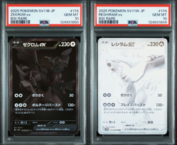 PSA 10 Pokemon Zekrom Reshiram BWR Set 174/086 Black Bolt White Flare Japanese - Image 1
