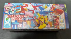 Pokemon Center Fukuoka Special Box Pikachu Promo Card Sealed Japanese - Image 1