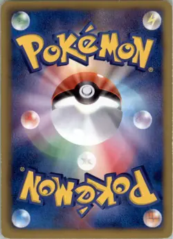 Vanilluxe 018/052 Holo Pokemon Card Japanese BW3 Hail Blizzard 1st ED Played - Image 2