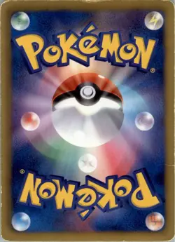 Garbodor (Team Plasma) 004/017 Pokemon Card Japanese Team Plasma's Powered Half - Image 2