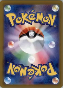 Brandon 112/098 SR Pokemon Card Japanese Paradigm Trigger NM Full Art - Image 2