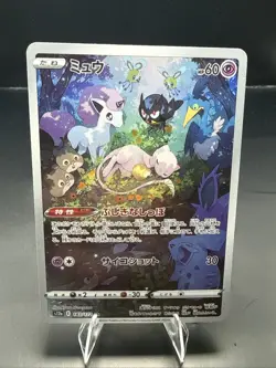Pokemon Mew Art Rare S12a: VSTAR Universe 183/172 NM - Image 2