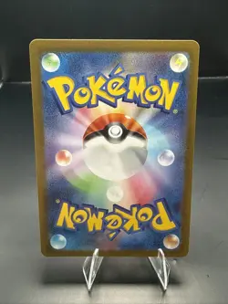 Pokemon Mew Art Rare S12a: VSTAR Universe 183/172 NM - Image 3