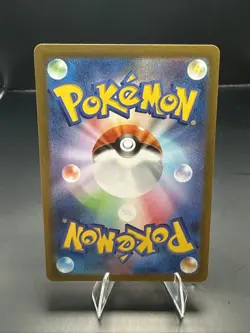 Pokemon Mew Art Rare S12a: VSTAR Universe 183/172 NM - Image 4