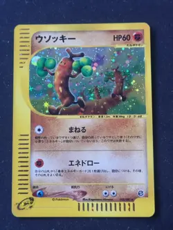 POKEMON CARD - Sudowoodo 058/087 E SERIES - JAPANESE HOLO RARE - Image 1