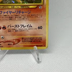Typhlosion No.157 Holo Neo Genesis Japanese Pokemon TCG - Image 2