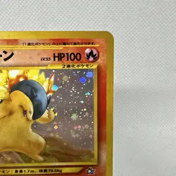 Typhlosion No.157 Holo Neo Genesis Japanese Pokemon TCG - Image 3
