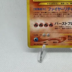 Typhlosion No.157 Holo Neo Genesis Japanese Pokemon TCG - Image 5