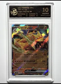 2023 Pokemon SV2a Japanese Charizard ex 006/165 Double Rare Gem Mint PSA 10 - Image 1