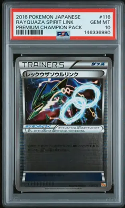 2016 POKEMON JAPANESE PREMIUM CHAMPION PACK #116 RAYQUAZA SPIRIT LINK PSA 10 - Image 1