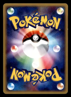 Barboach 016/054 ADV Rulers of the Heavens Pokemon Japanese Moderately Played - Image 2