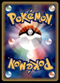 Barboach 016/054 Common Rulers of the Heavens Pokemon Japanese Lightly Played - Image 2