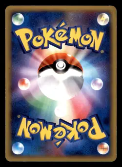 Girafarig 028/054 ADV Rulers of the Heavens Pokemon Japanese Moderately Played - Image 2