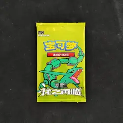 Pokemon S-Chinese 2024 Dragon Return "Rayquaza" Special Booster Pack New Sealed - Image 1