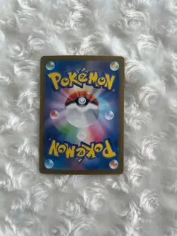 Pokemon Card Japanese Koraidon 122/187 2024 Rare - Image 2