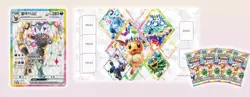 Pokemon card game Scarlet & Violet Playmat set "Terastal Festa ex" - Image 2