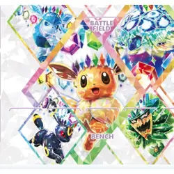 Pokemon card game Scarlet & Violet Playmat set "Terastal Festa ex" - Image 5