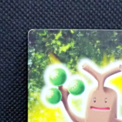 Sudowoodo Pokemon Zukan Card Game No.061 Carddass Nintendo Japanese Very Rare - Image 2