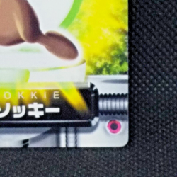 Sudowoodo Pokemon Zukan Card Game No.061 Carddass Nintendo Japanese Very Rare - Image 5