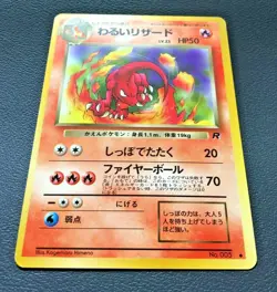 Dark Charmeleon Pokemon Card Japanese No.005 Rare Nintendo Game From Japan - Image 2