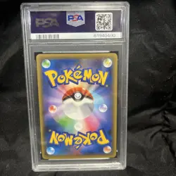 PSA 10 Mew-Holo #016 2016 Pokemon Japanese Mythical Legendary Dream Shine Card - Image 2