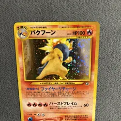 Pokemon TCG Neo Genesis Typhlosion Holo Card No.157 Japanese NM/ Mint Swirl 🔥🔥 - Image 2