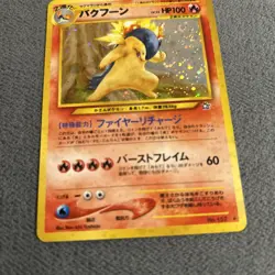 Pokemon TCG Neo Genesis Typhlosion Holo Card No.157 Japanese NM/ Mint Swirl 🔥🔥 - Image 3