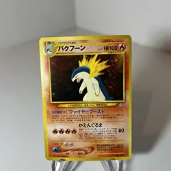 [LP] Pokemon TCG Japanese Neo Genesis Typhlosion Holo No. 157 - Image 1