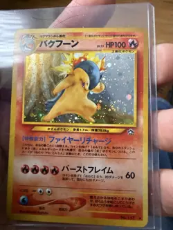 Pokemon TCG Neo Genesis Typhlosion Holo Card No.157 Japanese NM With Swirl - Image 1