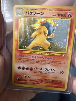Pokemon TCG Neo Genesis Typhlosion Holo Card No.157 Japanese NM With Swirl - Image 2