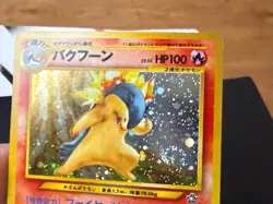 Pokemon TCG Neo Genesis Typhlosion Holo Card No.157 Japanese NM With Swirl - Image 3