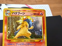 Pokemon TCG Neo Genesis Typhlosion Holo Card No.157 Japanese NM With Swirl - Image 4