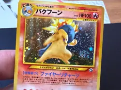 Pokemon TCG Neo Genesis Typhlosion Holo Card No.157 Japanese NM With Swirl - Image 5