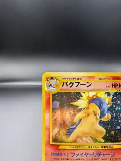 Typhlosion Lv.55 No. 157 - Neo Genesis Holo (Japanese) - Pokemon TCG - LP/MP - Image 2