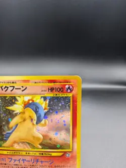 Typhlosion Lv.55 No. 157 - Neo Genesis Holo (Japanese) - Pokemon TCG - LP/MP - Image 3