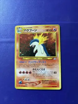Dark Typhlosion Neo Genesis No. 157 Pokemon Tcg Japanese Holo Light Play - Image 1
