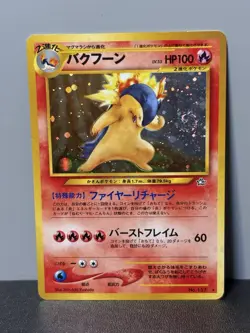 Pokemon Typhlosion TCG Neo Genesis Holo Rare Japanese, No. 157 - Image 1