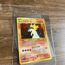 Pokemon Typhlosion TCG Neo Genesis Holo Card No. 157 Japanese Edition - Image 2