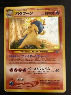 Pokemon Typhlosion TCG Neo Genesis No. 157 Holo Card Japanese Edition - Image 1