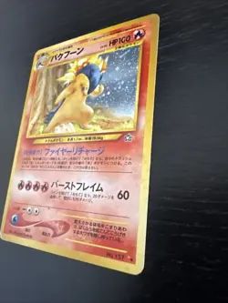 Pokemon Typhlosion TCG Neo Genesis No. 157 Holo Card Japanese Edition - Image 4