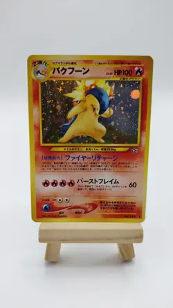 Pokemon Typhlosion TCG Neo Genesis Holo Card No. 157 Japanese Edition NM/LP - Image 1